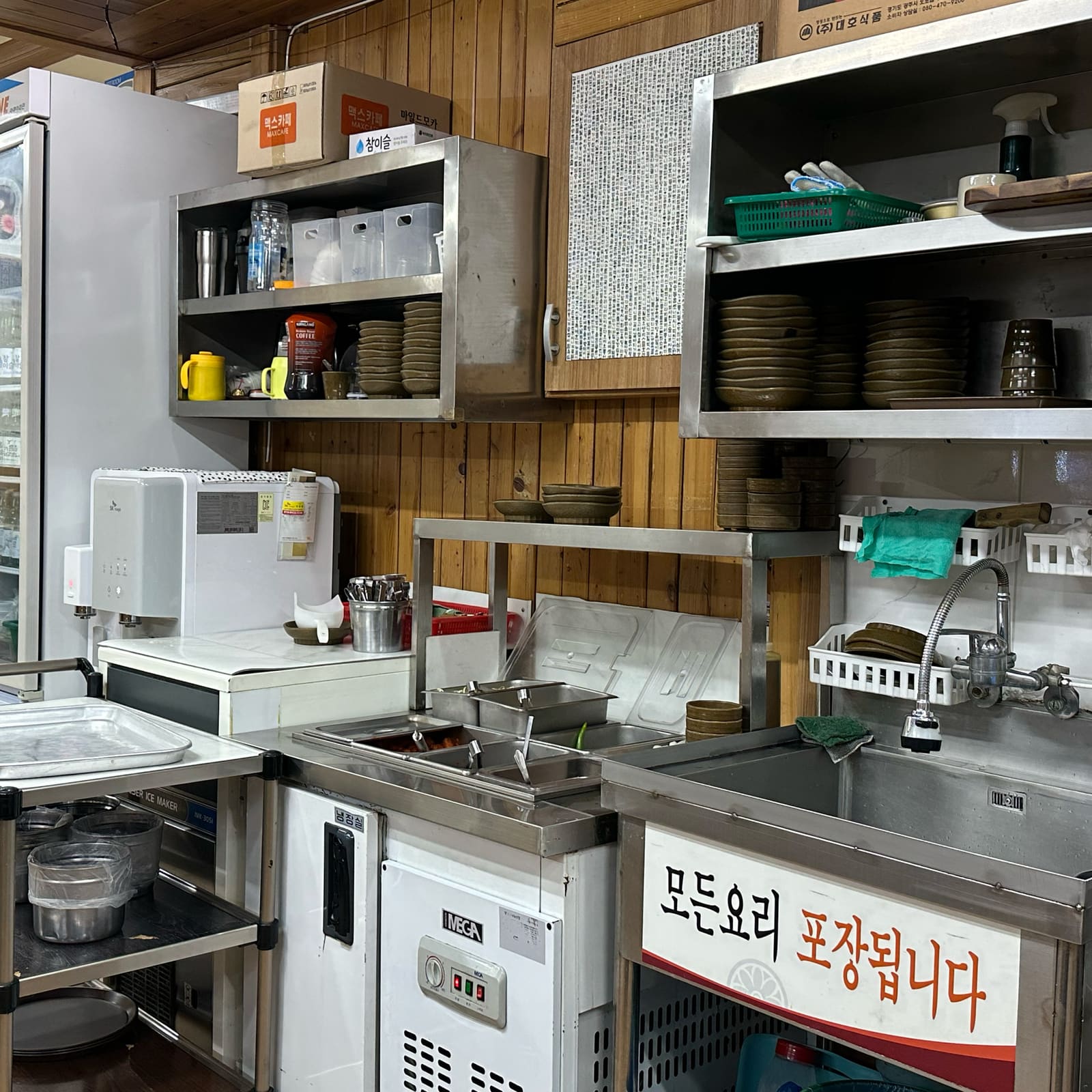 대두네 순대국 신림점 사진 3